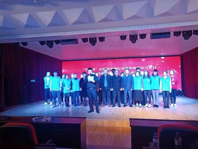 星光璀璨，愛心匯聚——延邊群眾藝術館舉辦愛心匯演活動