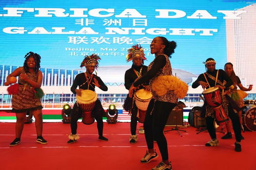 非洲，在團結(jié)自強中奮進——組織一場展現(xiàn)非洲精神的文化表演